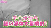 Free download video sex club i jp 梅田痴女3 online high speed