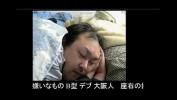 Watch video sex ニコ生 どかＸ 中嶋勇樹 ハゲ ニート 日本最速でハゲる若ハゲ男32歳 online fastest