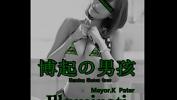 Video sex 【R period S period C博起男孩】Pater comma Mayor period K 光明會Illuminati lpar Official Audio rpar online high quality