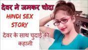 Free download video sex hot भाभी की जवानी online high speed