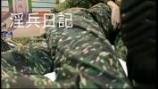 Free download video sex 2020 請搜淫兵日記，多人多P輪幹性愛攝影寫真，台灣男性做愛 男同志 online high speed