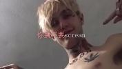 Free download video sex 2020 RIP Lil Peep Zzz online high quality