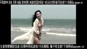 Free download video sex hot 不多见的国产明星，舒淇大胆拍摄色情MV，露脸露胸露逼。身材很好。 online high quality