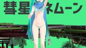 Free download video sex hot 【MMD】Comet Honeymoon【Hatsune Miku】 of free