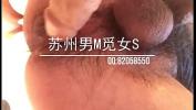 Video porn hot 苏州男M假阳具自慰肛门高潮抽插觅寻女S求调教 HD online