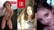 Free download video sex hot Lean Anderson aka Blaire Ivory Taste Her First Asian Cock part 2 BananaFever