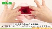 Watch video sex hot 【アダルトグッズNLS】名器の証明012 深田えいみ＜紹介動画＞ HD