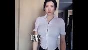 Video sex new Asia Chinese big boobs big ass period of free