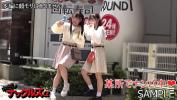 Free download video sex 2020 【アイドル系女子】街でナンパして中出し＆はめ撮り。学生の妊娠相談が急増！！まさにコレが原因です HD