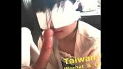 Video sex 台灣 Taiwan 自拍 comma 深喉嚨吞劍訓練班 comma 暑期招生中 Ace001 HD