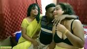 Download video sex Indian Bengali boy getting scared to fuck two milf bhabhi excl excl Best erotic threesome sex online