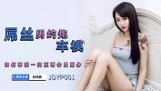 Free download video sex 2022 國產AV 精東影業 JDYP001 屌絲男約炮車模 林鳳嬌 lpar 瑤貝 rpar Mp4 online