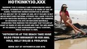 Video sex Hotkinkyjo at the beach take huge dildo from mrhankey in her anal hole comma belly bulge amp prolapse of free