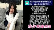 Download video sex 2022 女友拿着手机自拍吃鸡 她好骚 of free