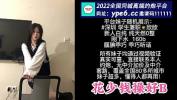 Download video sex new 掐着脖子使劲操她 online fastest