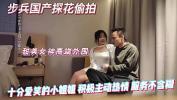 Download video sex new 你也想操视频里的小姐姐嘛？全国顶级外围约啪平台，网址：nt24 period cc，探花大神都是在这里约妹子的！人多靠谱，无中介！同时出售伟哥 amp 迷药 amp 专业探花隐藏偷拍设备！！ in TubeXxvideo.Com