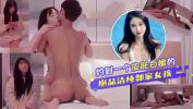 Download video sex new 你也想操视频里的小姐姐嘛？2022全国顶级高端外围约啪平台，网址：nt24 period cc，探花大神也都是在这个平台里边找妹子的，人超多覆盖广，真人验证，直接联系本人约，无中介！同时出售伟哥 amp 迷药 amp 专业隐藏偷拍设备（私信客服）！！ online