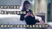 Video sex 顶级少妇地址13td period cc 浏览器直接打开。全国同城免费约炮最新福利。视频女主可在APP直接约，搜：湿身梦露 客服随时在线！ fastest - TubeXxvideo.Com