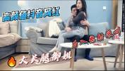 Download video sex hot 高颜值抖音网红美女啪啪操【全国同城免费约炮网：16hc period cc 限时免费注册邀请码：775418下载就能约比陌陌探探好用多了！】 online high quality