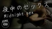 Watch video sex 2023 【真夜中のセックス】「寝る前に、貴方の疲れを癒やします hellip 」淫語、言葉責めでイかせる献身的な妻 high speed