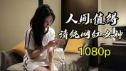 Video porn 胸部美乳身材极品颜值绝顶 Mp4 - TubeXxvideo.Com