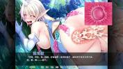 Video porn new HGame 異世界大屌救世物語 讓獨角獸懷孕 excl 在身上掛滿精液保險套時做愛 excl 最後在私密處尿尿 Mp4