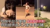 Video sex 2022 她不知所措被粗暴对待的样子让人好爽 of free in TubeXxvideo.Com