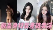 Video porn new 小严探花：约炮良家极品身材反差婊 in TubeXxvideo.Com