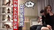 Video sex hot 【国内最新约炮渠道网址：16wt period cc 限时免费约炮邀请码775418】00 后大圈女神 175cm 大长腿 小骚逼很嫩 online - TubeXxvideo.Com