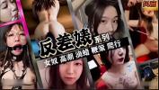 Free download video sex new 调教极品身材妹妹！【2023年全国最新同城免费约炮资源APP网址：16wt period cc邀请码775418注册免费看片免费约】 HD online