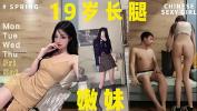 Watch video sex 2023 国产探花：沙发上操外围女 19岁长腿嫩妹 Mp4 online