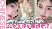 Watch video sex new 大熊探花：极品气质女神，仙女般颜值曼妙身材 Mp4