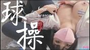 Video porn new 女朋友陪看球，主动求我操她【看片头视频约我哦】 high quality