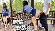 Video sex new 在公司高冷的部门经理，怎么野战的时候这么放荡啊，看见鸡巴就说赶紧操吧！ Mp4 online