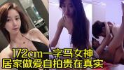 Video porn 2023 女主看片头约，多人活动片头报名；172cm长腿模特，全国同城美女，少妇，空姐，车模，24小时上门服务。网址：kk5a period cc