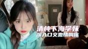 Video porn new 白裙大长腿妹子穿上黑丝无敌 fastest of free