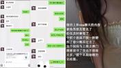 Video porn hot 良家美眉系列绿帽紀實约会当日中出，让她男朋友体验下被我被內射了 fastest of free