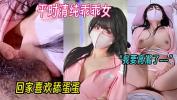 Video sex 2023 清纯女友在家喜欢给我舔蛋蛋，操起来水超过【看片头视频约女主哦】 high quality