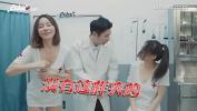 Video porn hot 湾湾成人综艺节目《性感高校，保健室的诱惑》 fastest of free