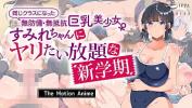 Free download video sex Busty Girl Moved In Recently And I Want To Crush Her New Semester colon The Motion Anime Mp4 online