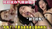 Video porn 【你想约炮吗？2023年最新全国同城外围约炮网 址：K C 6 7 period CC邀请码1515 访问即可查看约炮女本人联系方式，保证真人，直接联系本人约 comma 比陌陌探探都牛逼，快下载约起来吧，另外有伟哥 amp 乖乖水 amp 迷药 amp 隐藏式偷拍设备福利！】极品人妻约炮 online high speed