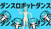 Download video sex hot 【MMD】DANCE ROBOT DANCE【Hatsune Miku】 in TubeXxvideo.Com