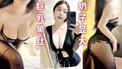 Video sex 黑丝大奶是不是更显大 HD online