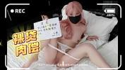 Free download video sex 2024 国产剧情：女老赖欠债不还，浑身写满母狗，拍裸照抵押 in TubeXxvideo.Com