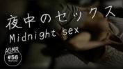 Free download video sex 【真夜中のセックス】「寝る前に、貴方の疲れを癒やします hellip 」淫語、言葉責めでイかせる献身的な妻【フル動画はメンバーシップへ】 high quality